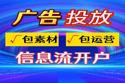 初探SEM托管代运营：广告优化的新趋势