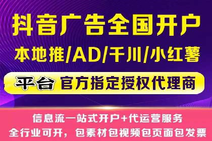 SEM竞价培训全解析：如何快速上手关键词投放