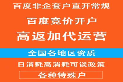 百度竞价成本控制，案例经验谈
