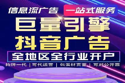 行业揭秘：信息流推广背后的策略与技巧