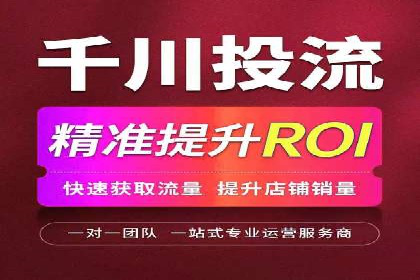 案例解析：SEM竞价代运营如何提升广告点击率